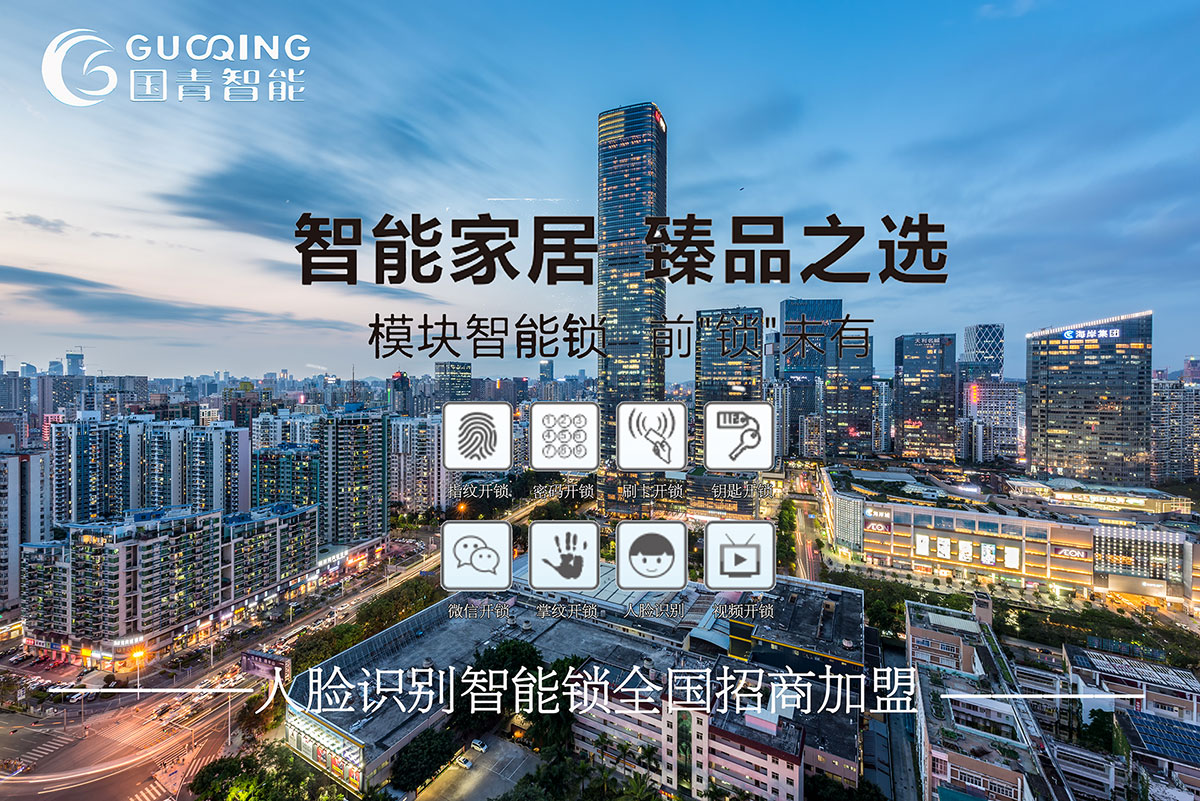 Ag亚洲集团(中国区)官方网站