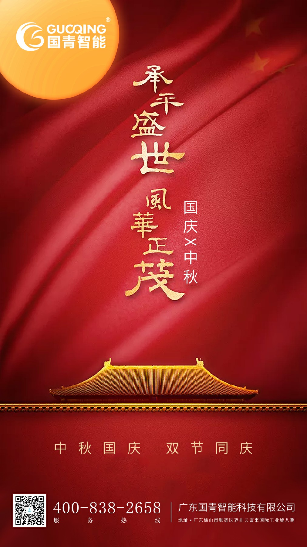 Ag亚洲集团(中国区)官方网站