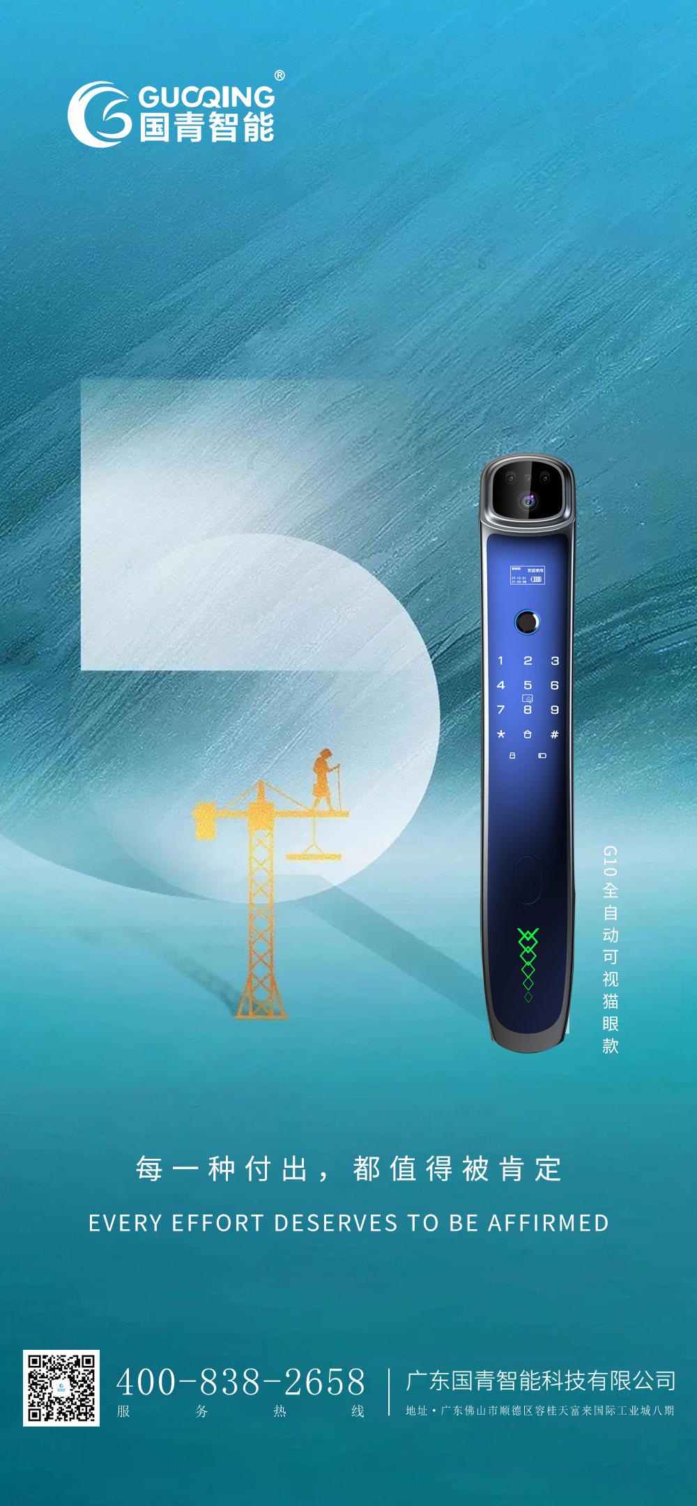 Ag亚洲集团(中国区)官方网站