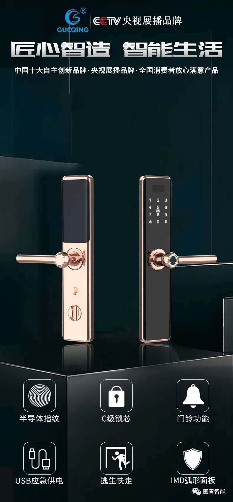 Ag亚洲集团(中国区)官方网站