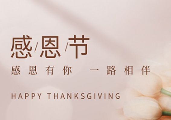 Ag亚洲集团(中国区)官方网站